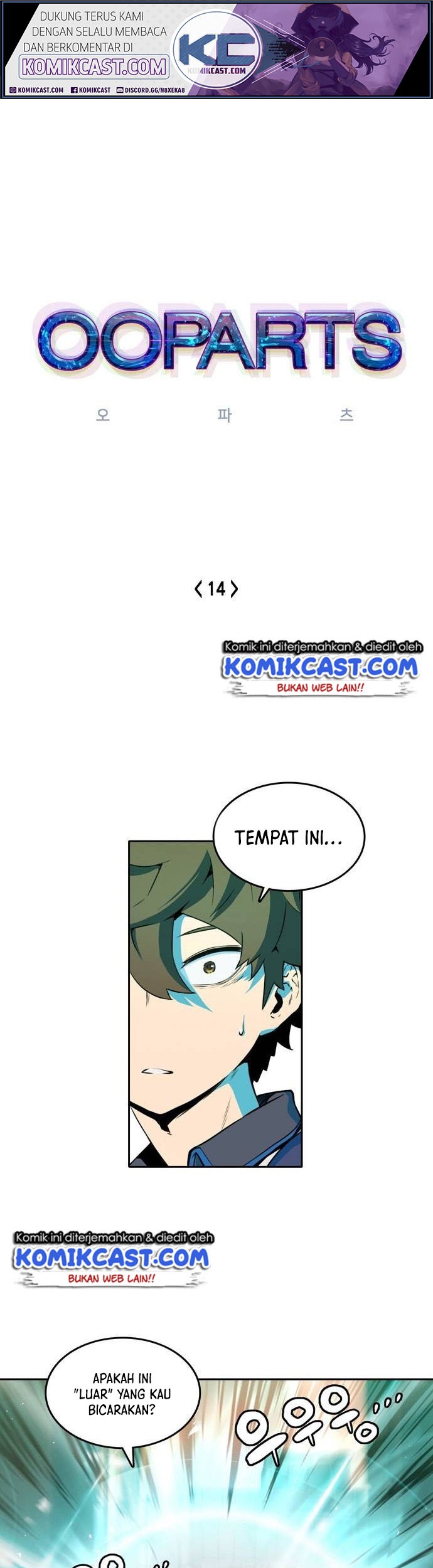 Baca  OOPARTS Chapter 14 Gambar 2