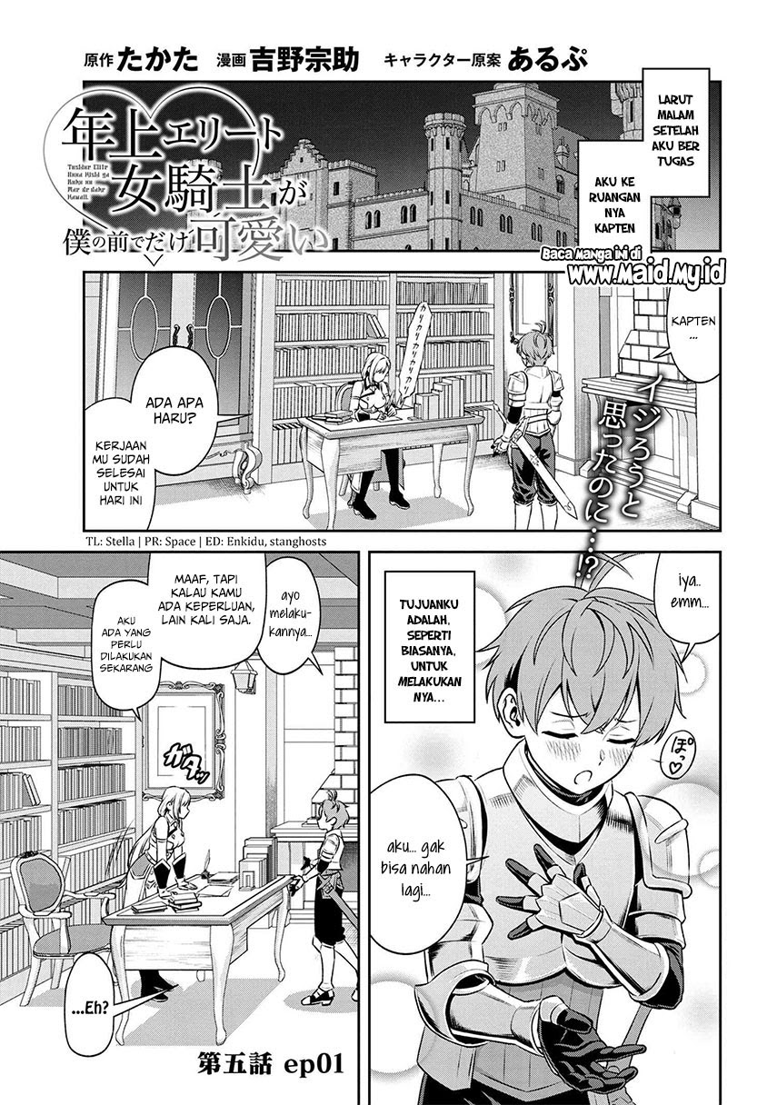 Toshiue elite onna kishi ga boku no mae de dake kawaii Chapter 05.1 Gambar 3