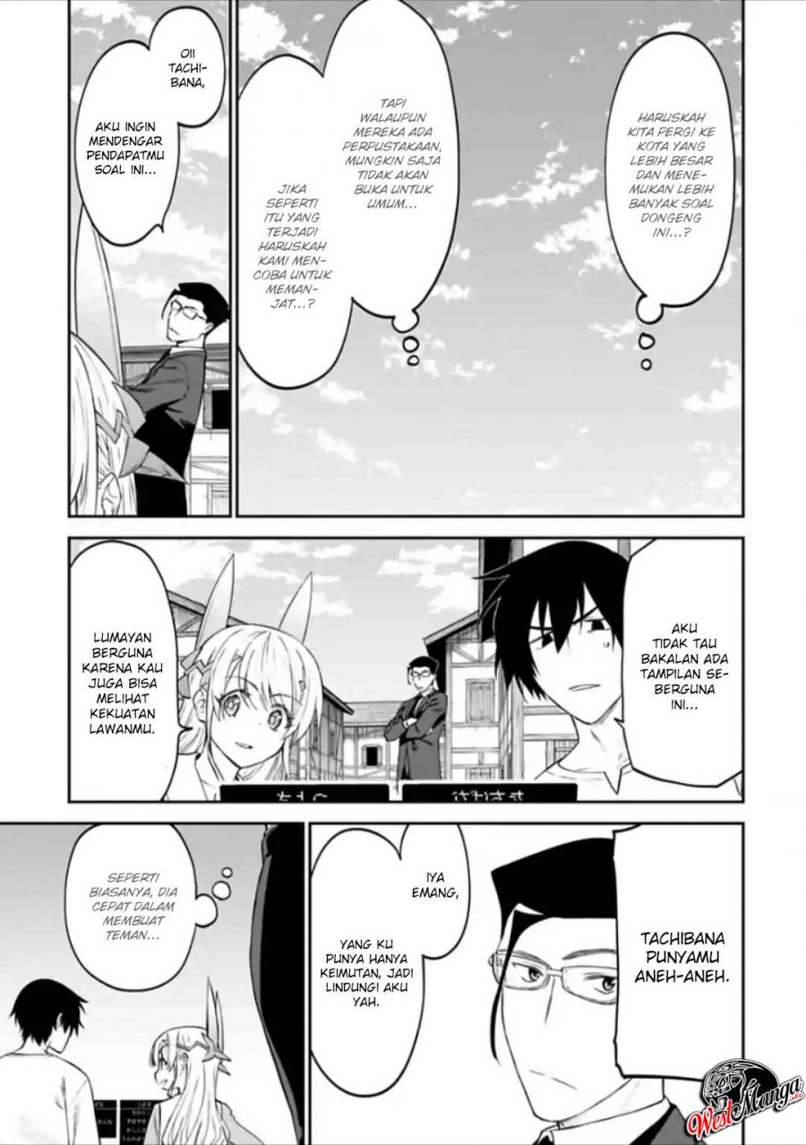 Fantasy Bishoujo Juniku Ojisan Chapter 22 Gambar 9