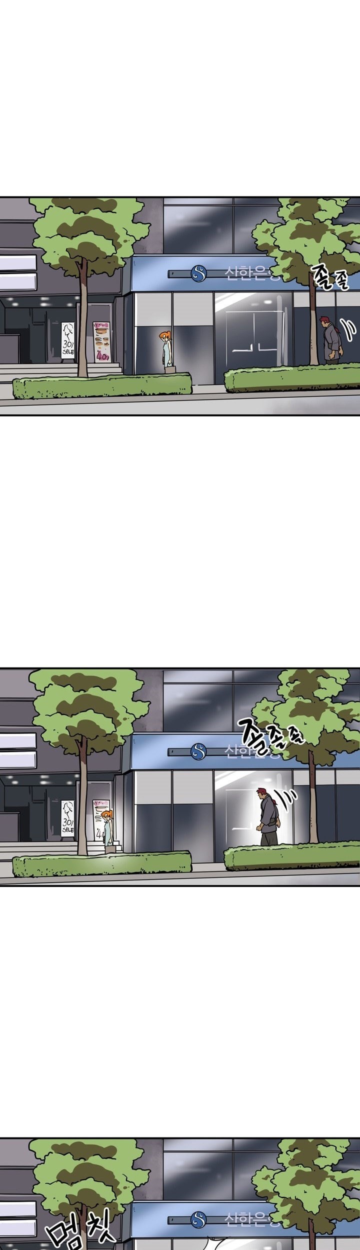 Raid Chapter 65 Gambar 19