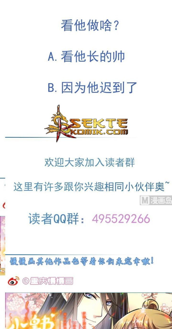 Peerless Sword God Chapter 75 Gambar 25