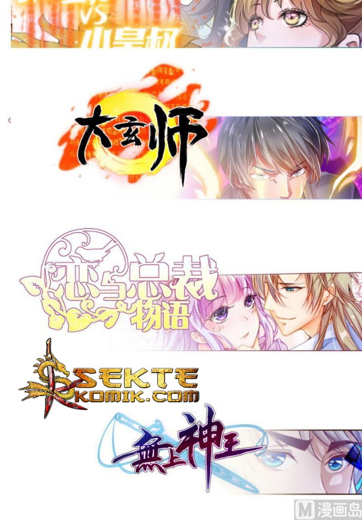 Peerless Sword God Chapter 75 Gambar 26
