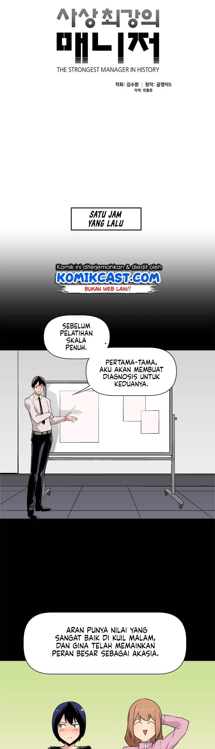 The Strongest Manager In History Chapter 16 Gambar 6