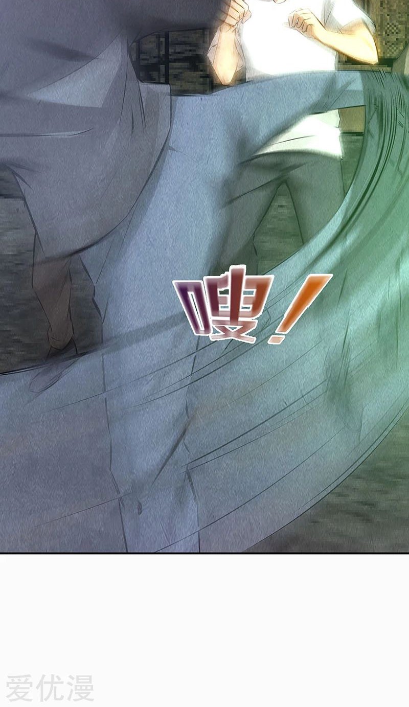 I Was Trash Chapter 152 Gambar 21