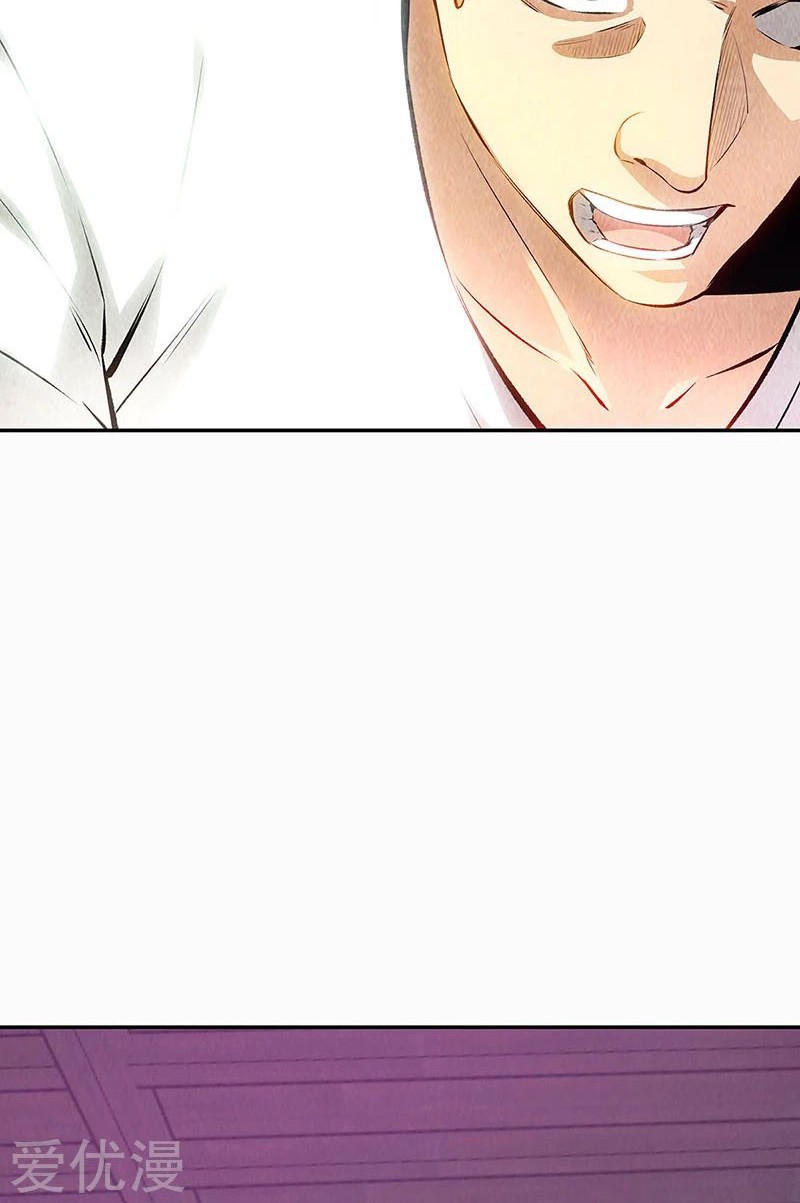 I Was Trash Chapter 152 Gambar 25
