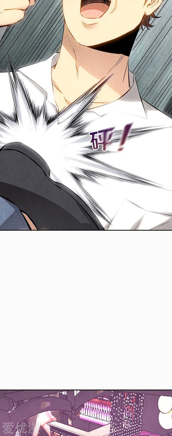 I Was Trash Chapter 152 Gambar 13