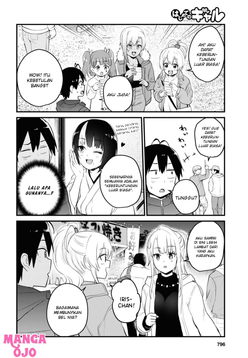 Hajimete no Gal Chapter 104 Gambar 11