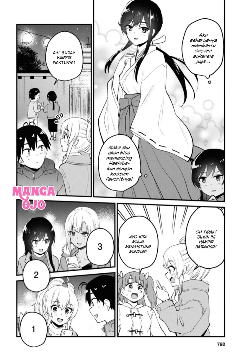 Hajimete no Gal Chapter 104 Gambar 7