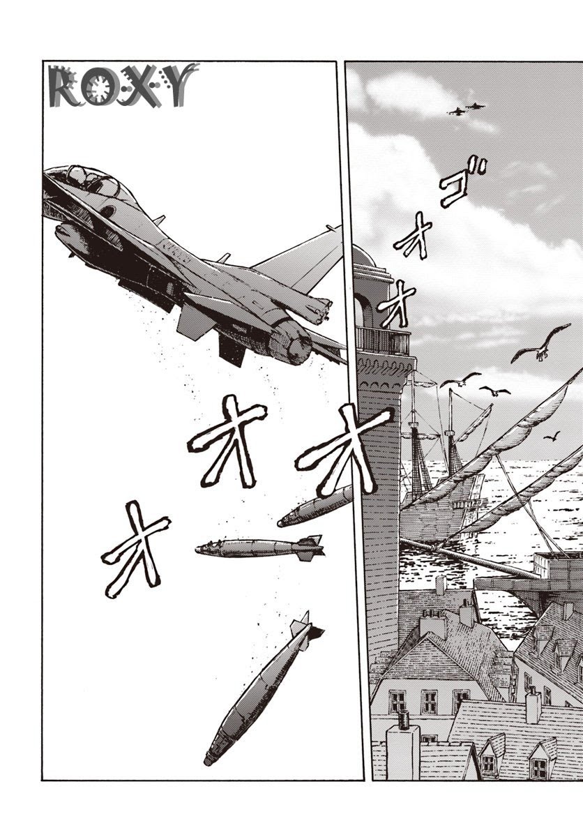 Nihonkoku Shoukan Chapter 11 Gambar 15