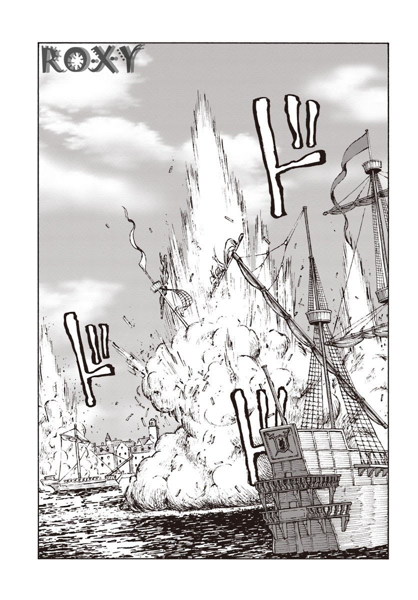 Nihonkoku Shoukan Chapter 11 Gambar 16