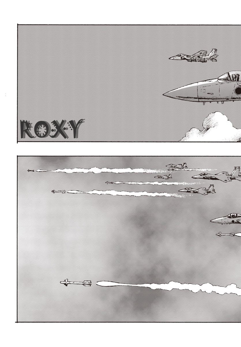 Nihonkoku Shoukan Chapter 11 Gambar 28