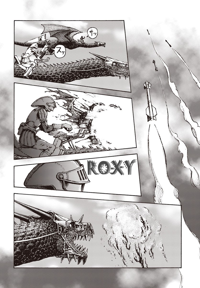 Nihonkoku Shoukan Chapter 11 Gambar 29