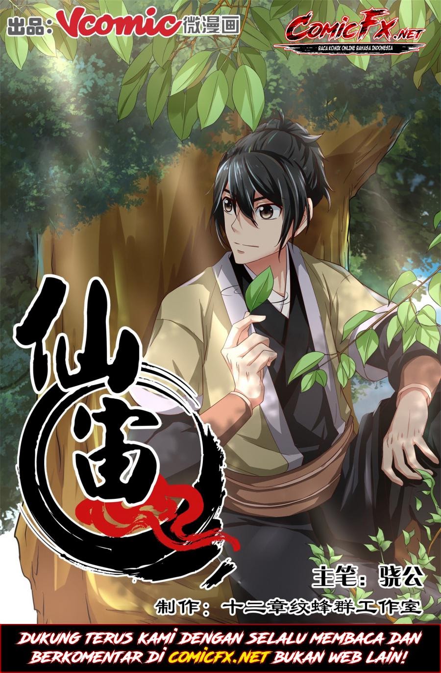 Baca Manhua Xian Zhou Chapter 10 Gambar 2