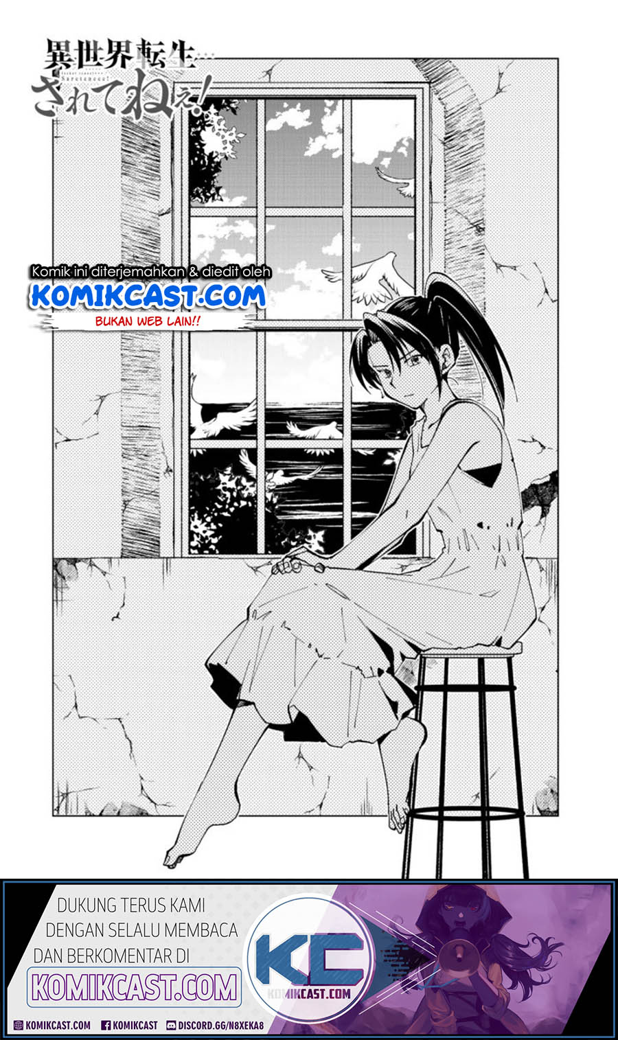 Baca Isekai Tensei… Saretenee! Chapter 23 Gambar 2