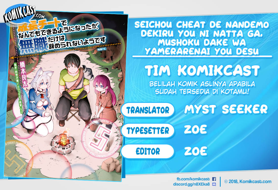 Baca Komik Seichou Cheat de Nandemo Dekiru you ni Natta ga, Mushoku dake wa Yamerarenai you desu Chapter 28.1 Gambar 1