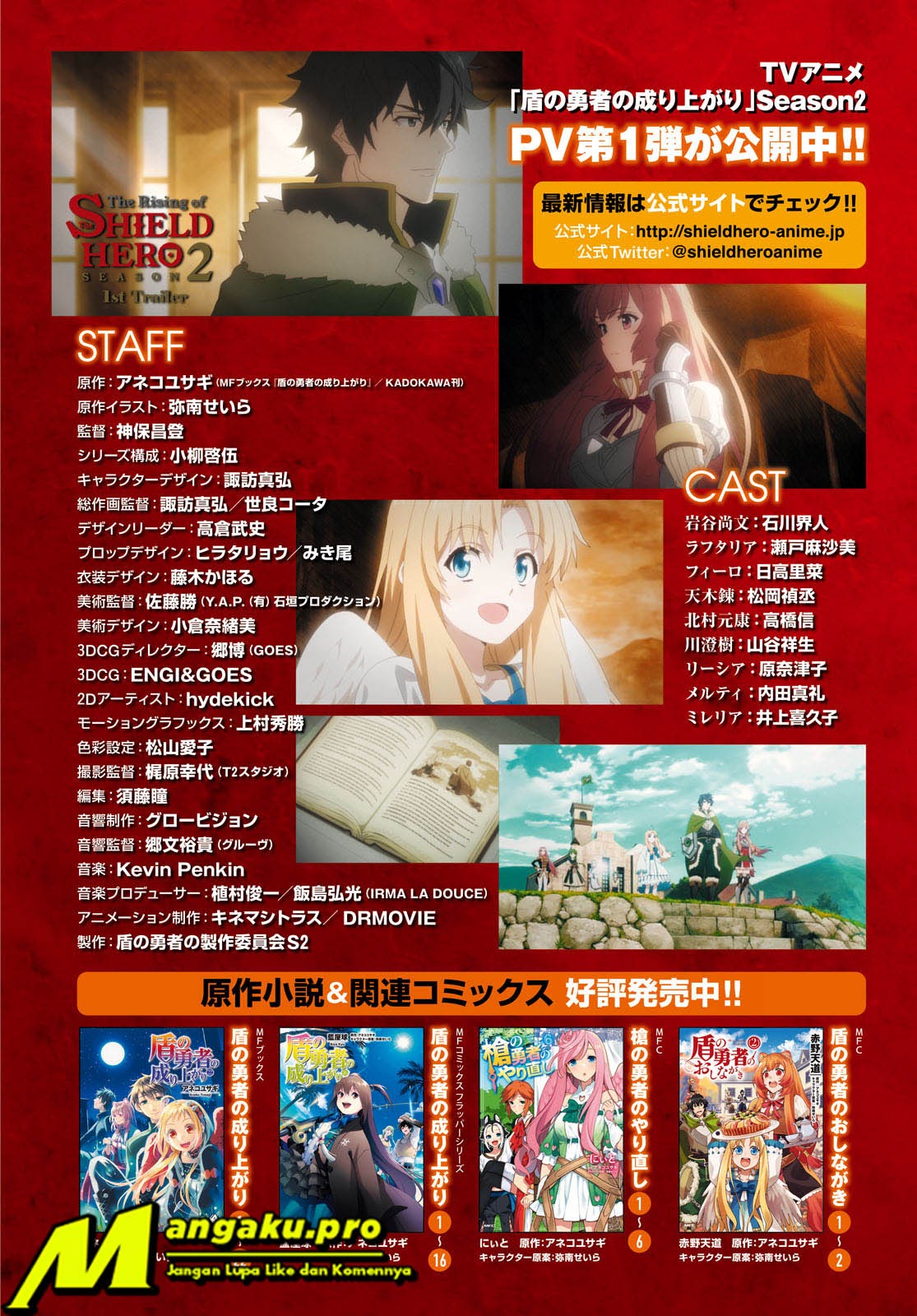 Tate no Yuusha no Nariagari Chapter 70.1 Gambar 3