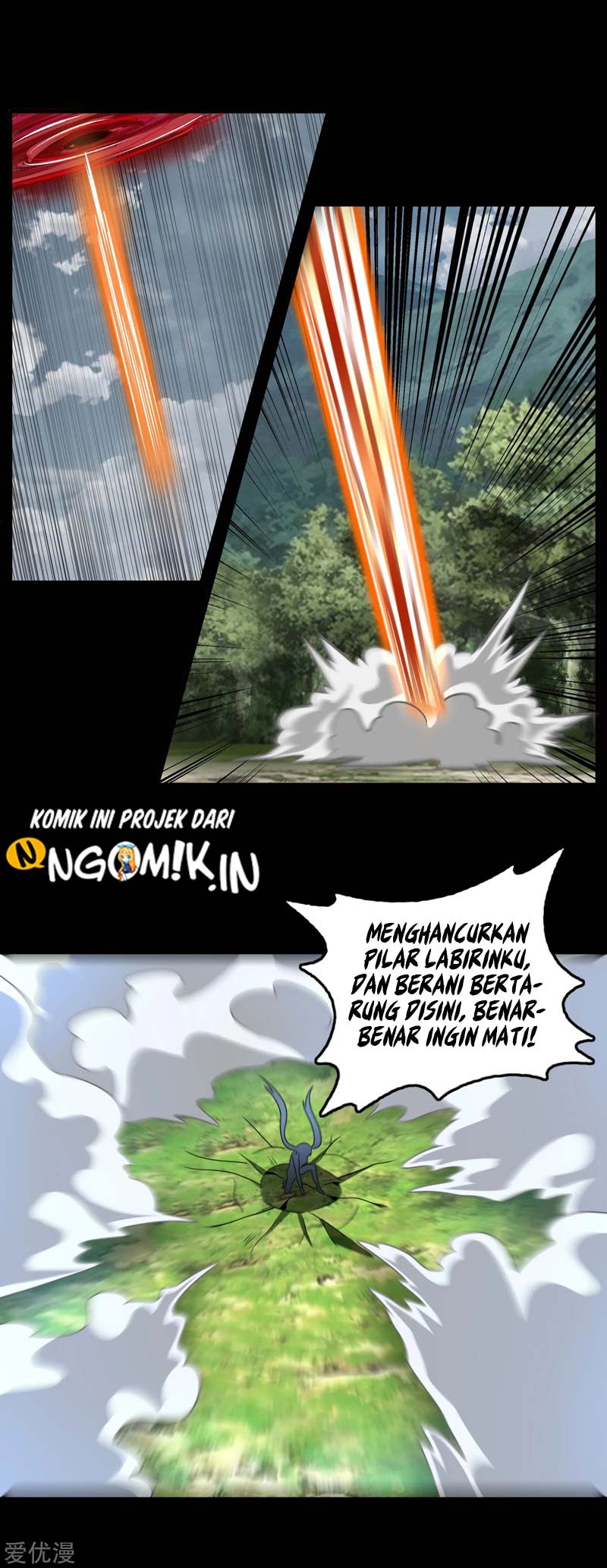 King of Apocalypse Chapter 258 Gambar 13