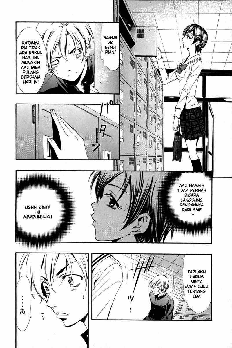 Kimi no Iru Machi Chapter 3 Gambar 12