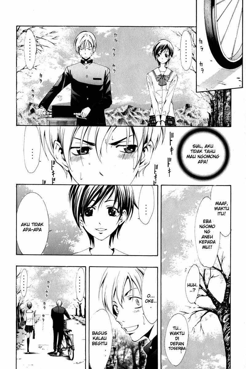 Kimi no Iru Machi Chapter 3 Gambar 16