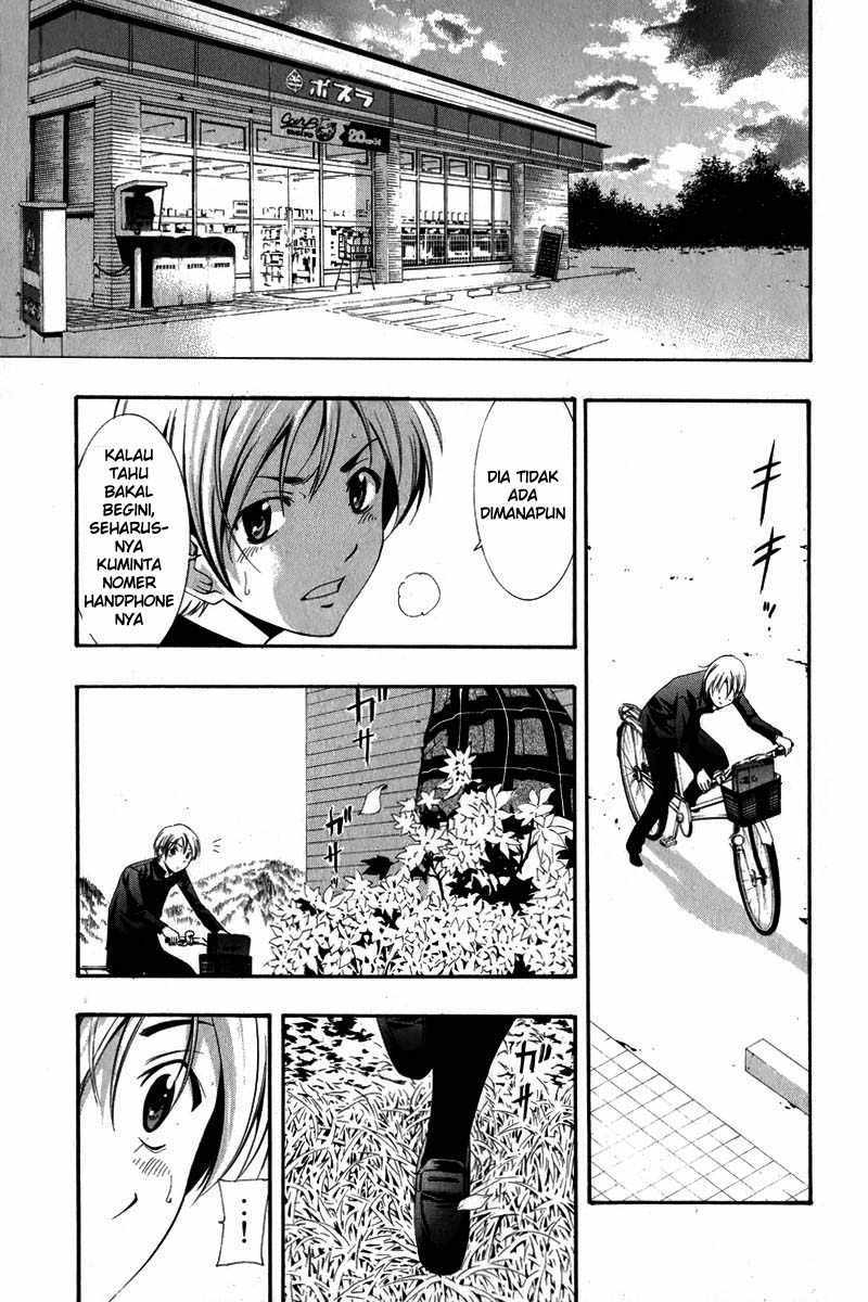 Kimi no Iru Machi Chapter 3 Gambar 25