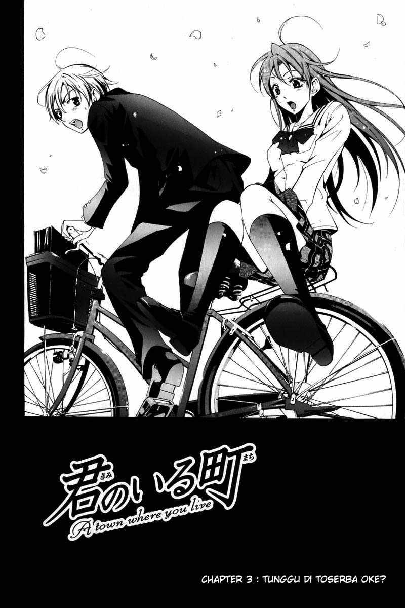 Kimi no Iru Machi Chapter 3 Gambar 4