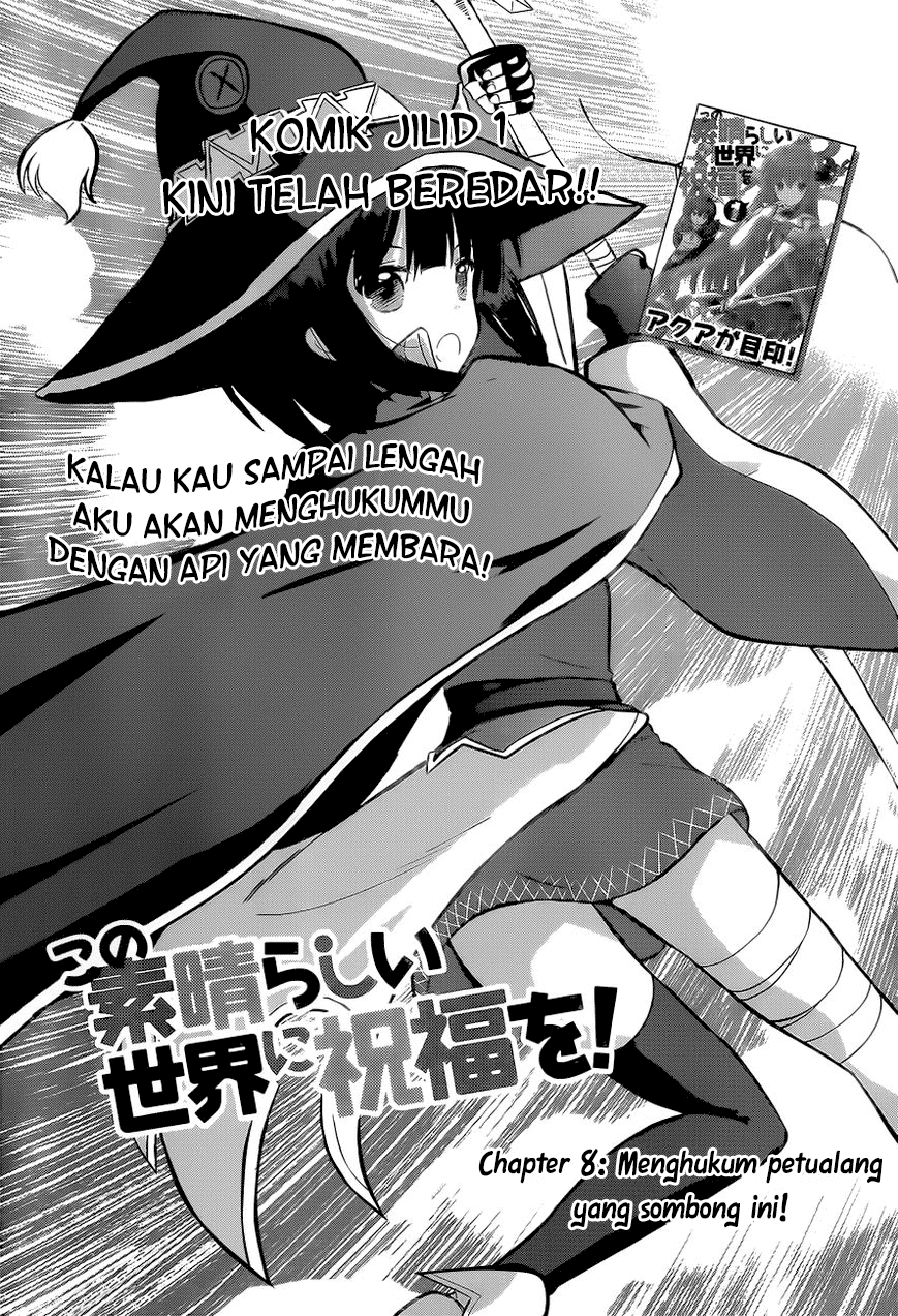 Baca Komik Kono Subarashii Sekai ni Shukufuku o! Chapter 08 Gambar 1