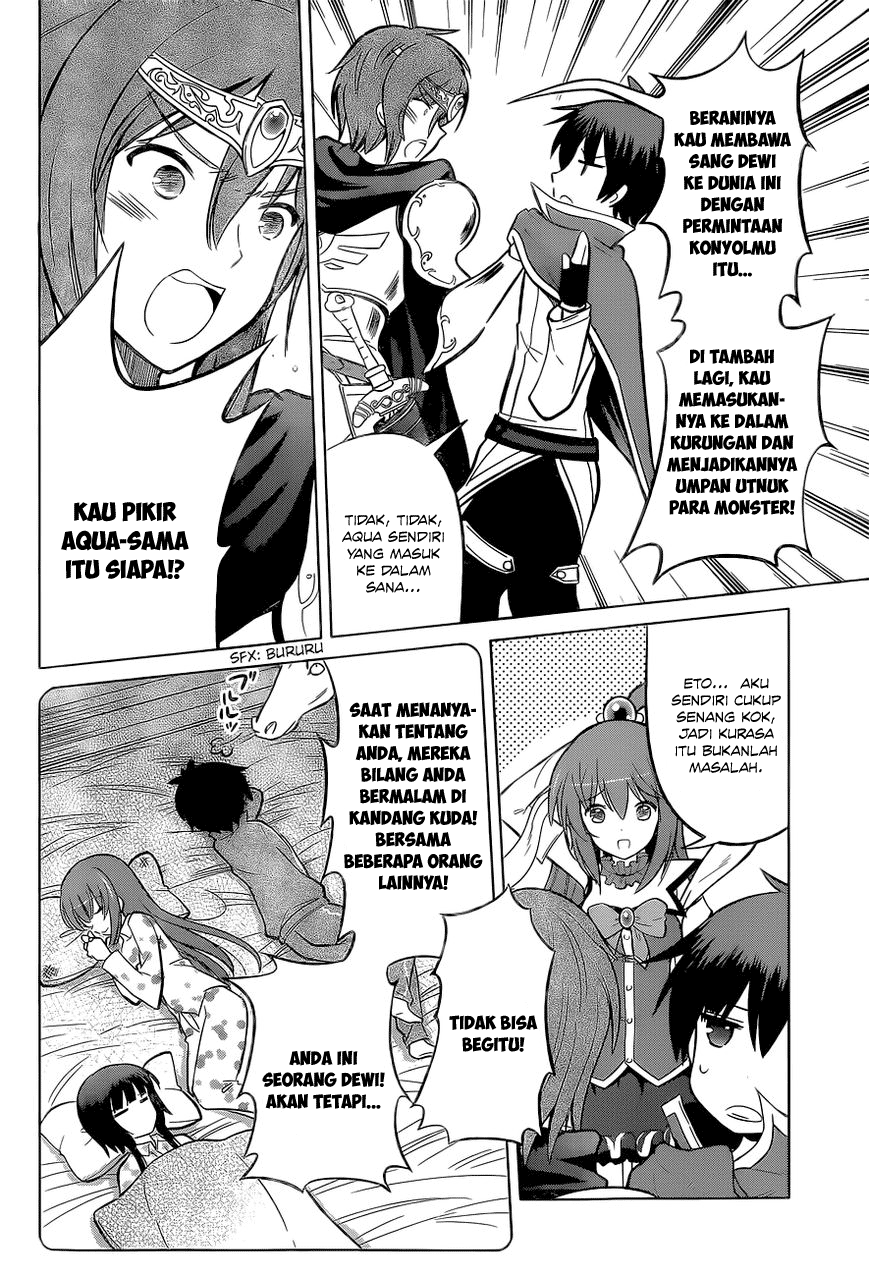 Kono Subarashii Sekai ni Shukufuku o! Chapter 08 Gambar 11