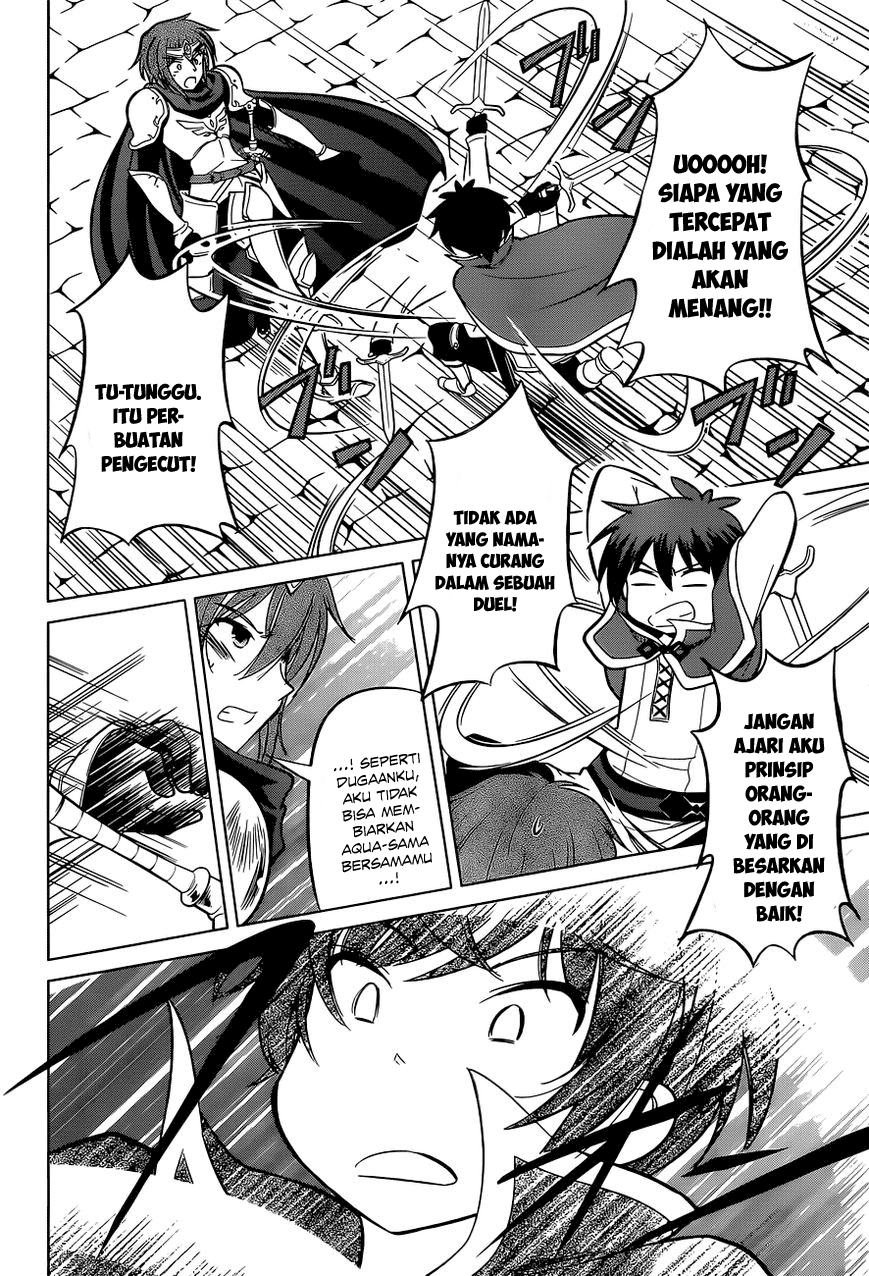 Kono Subarashii Sekai ni Shukufuku o! Chapter 08 Gambar 17