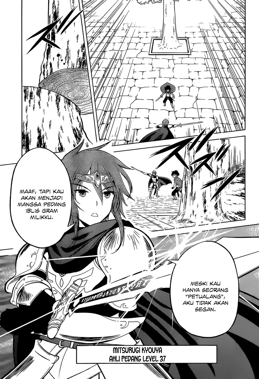 Kono Subarashii Sekai ni Shukufuku o! Chapter 08 Gambar 18
