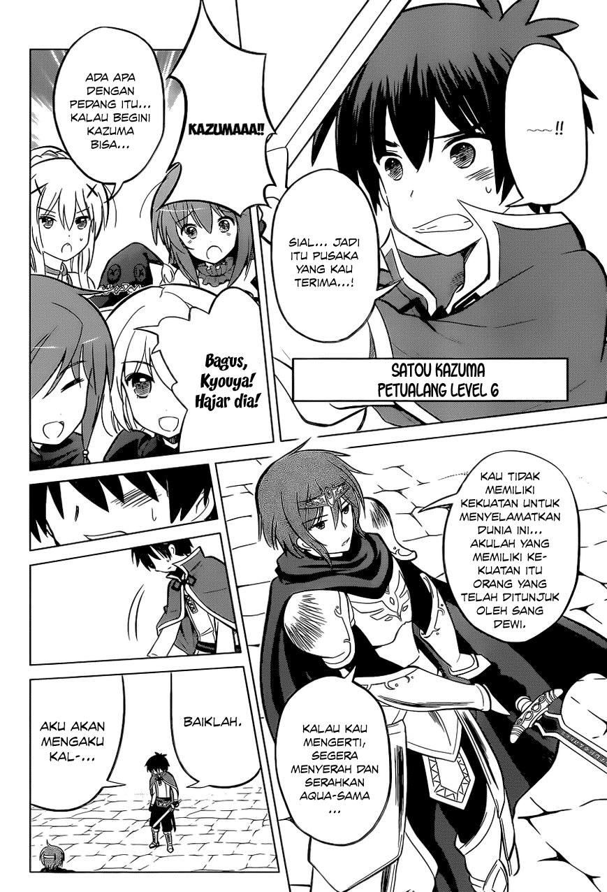 Kono Subarashii Sekai ni Shukufuku o! Chapter 08 Gambar 19