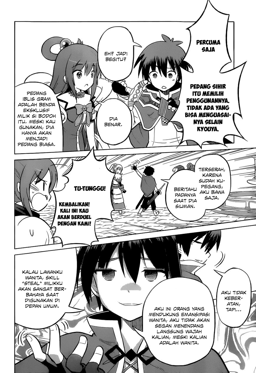 Kono Subarashii Sekai ni Shukufuku o! Chapter 08 Gambar 23