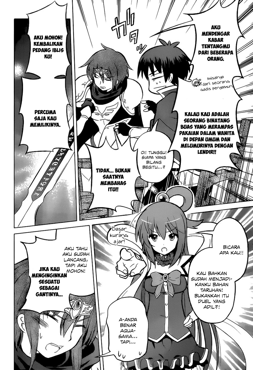 Kono Subarashii Sekai ni Shukufuku o! Chapter 08 Gambar 25
