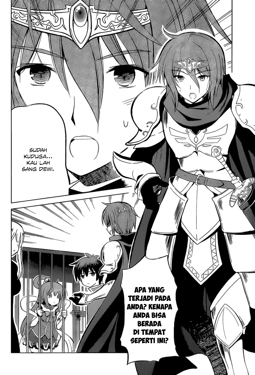 Kono Subarashii Sekai ni Shukufuku o! Chapter 08 Gambar 7