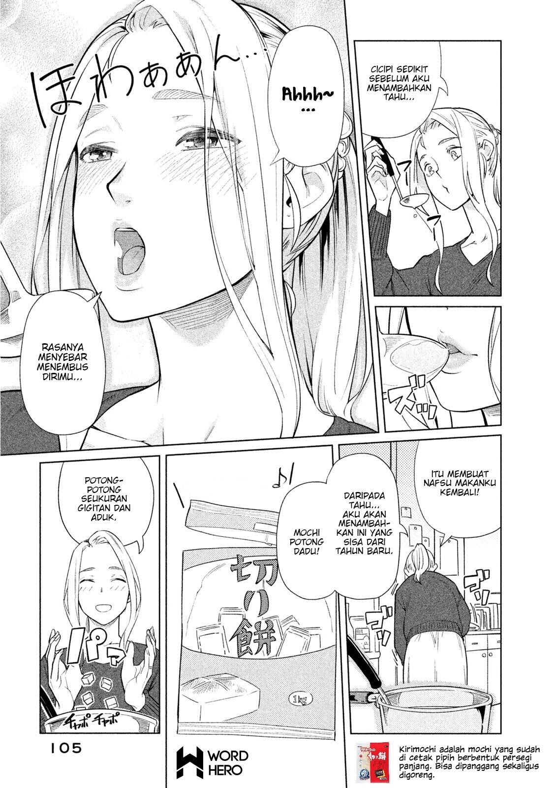 Bimajyo no Ayano-san Chapter 52 Gambar 4