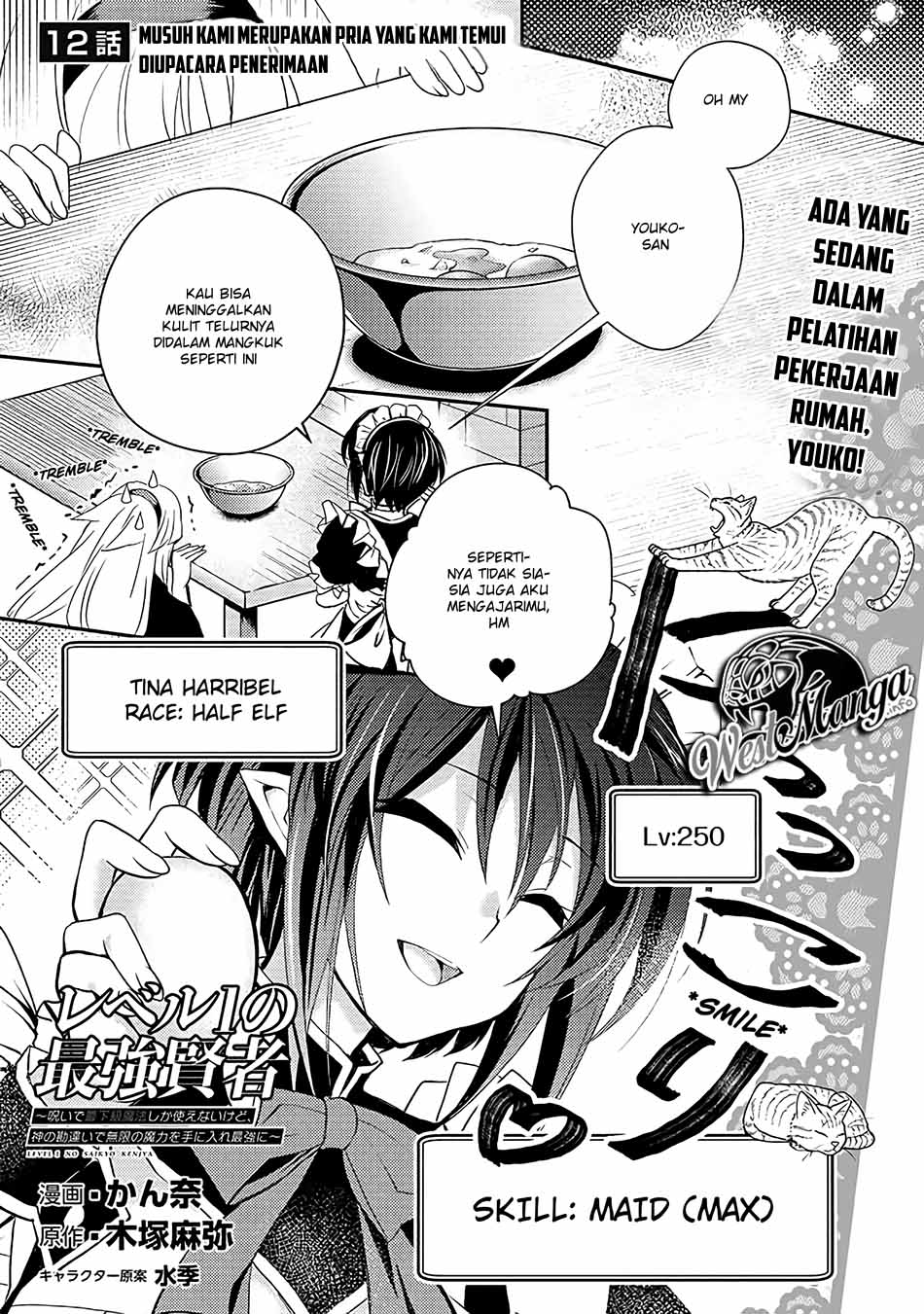 Baca Level 1 No Saikyou Kenja: Noroi De Saikakyuu Mahou Shika Tsukaenai Kedo Kami No Kanchigai De Mugen Chapter 12 Gambar 2