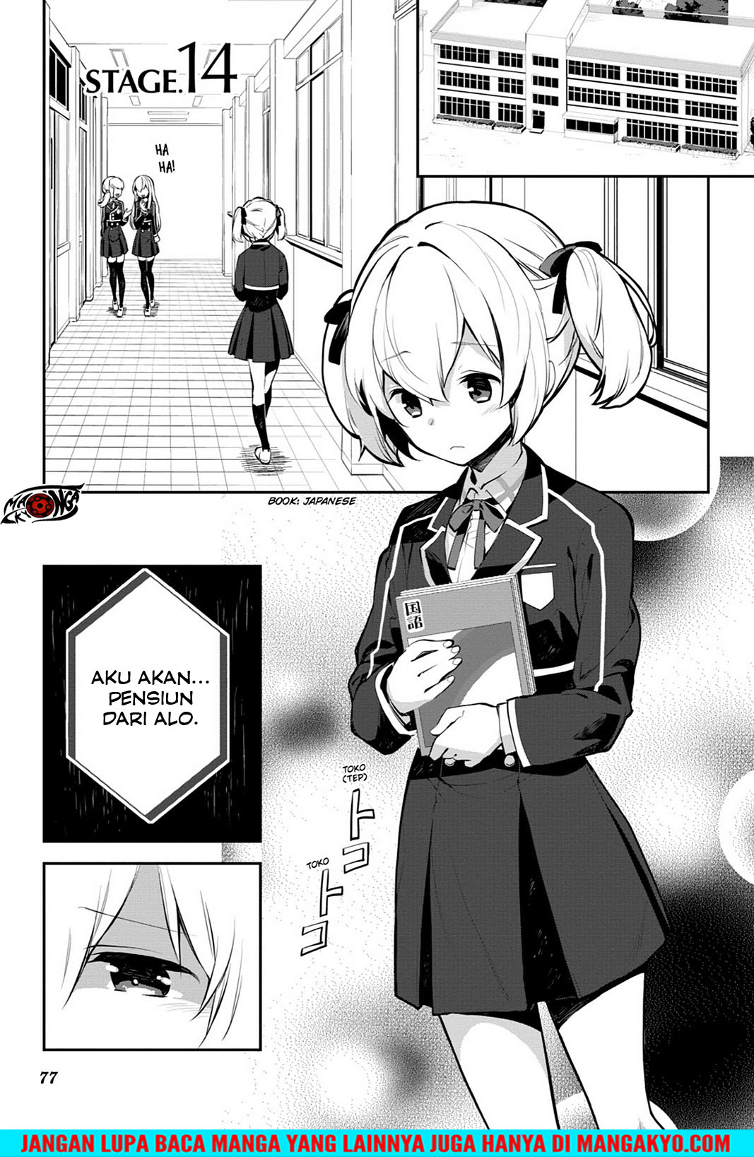 Baca Komik Sword Art Online - Girls Ops Chapter 14 Gambar 1