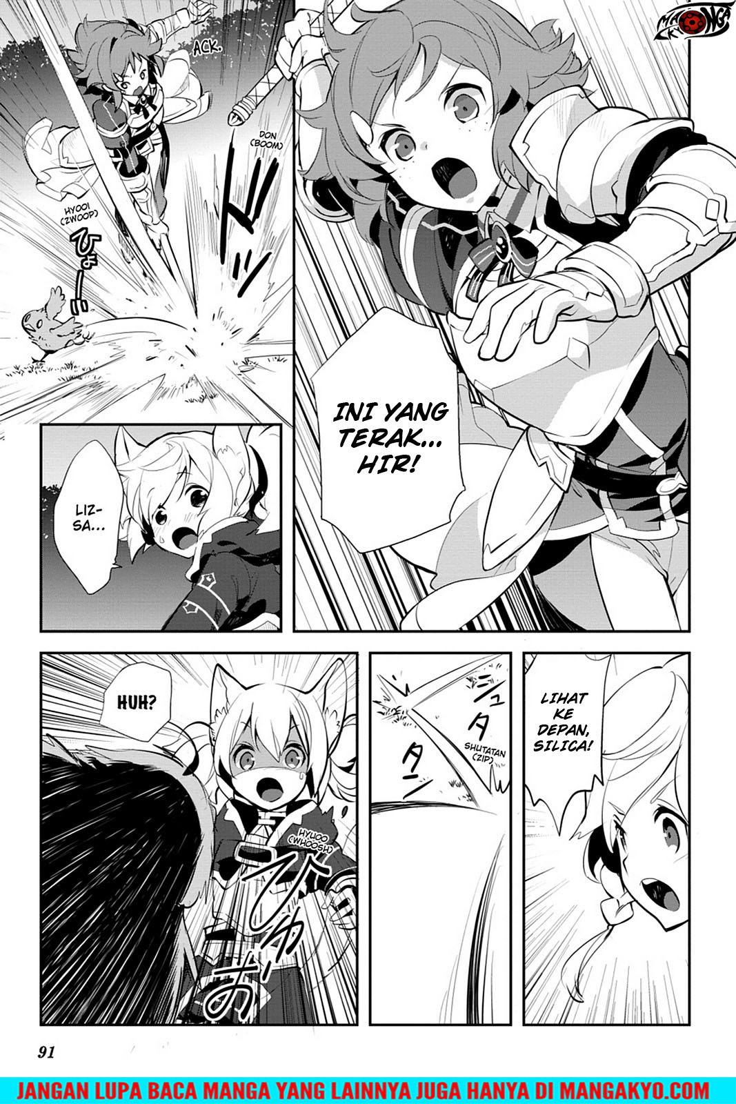 Sword Art Online - Girls Ops Chapter 14 Gambar 15