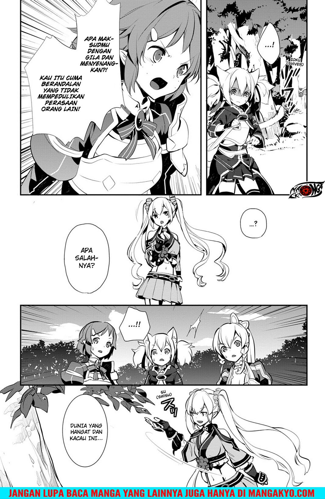 Sword Art Online - Girls Ops Chapter 14 Gambar 27