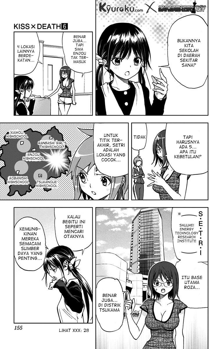 Kiss x Death Chapter 68 Gambar 9