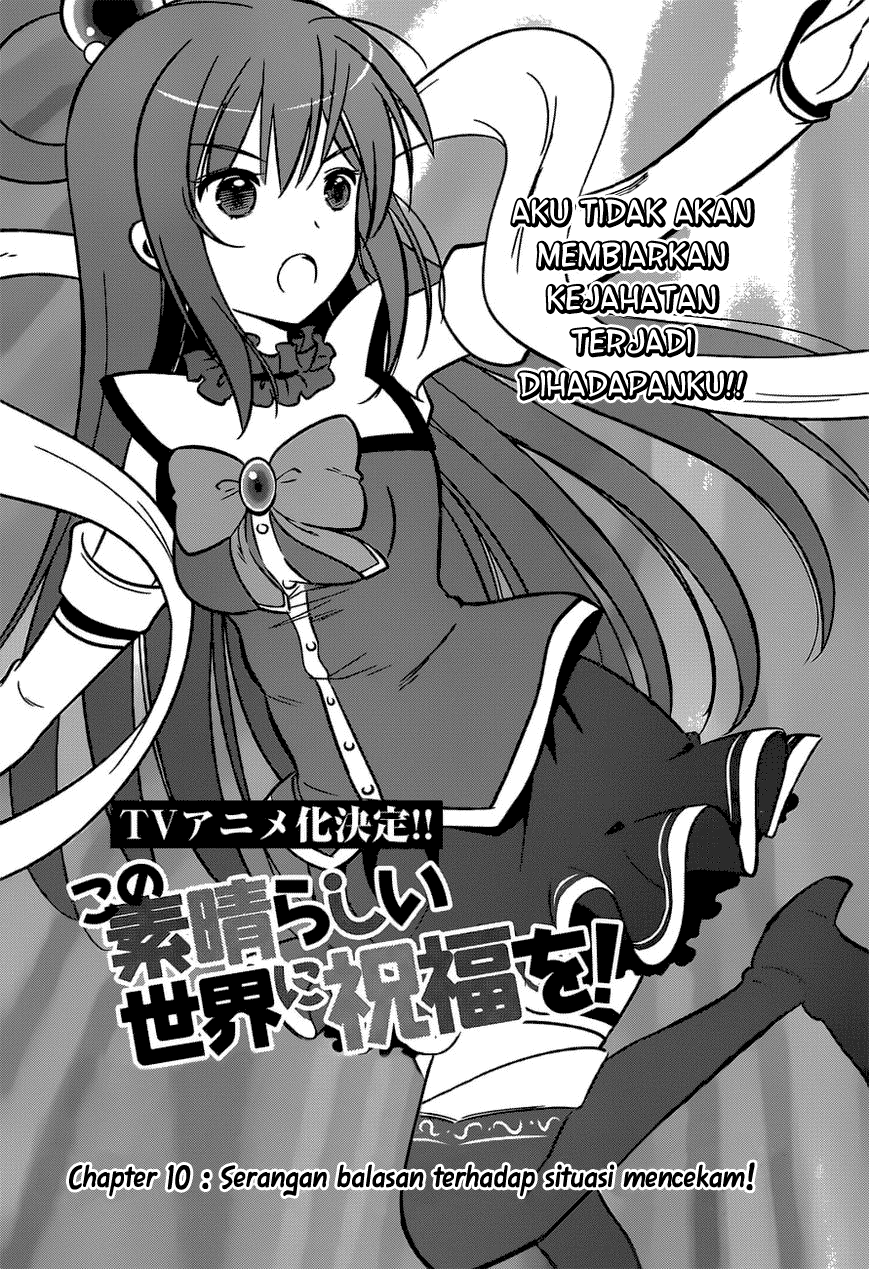 Baca  Kono Subarashii Sekai ni Shukufuku o! Chapter 10 Gambar 2
