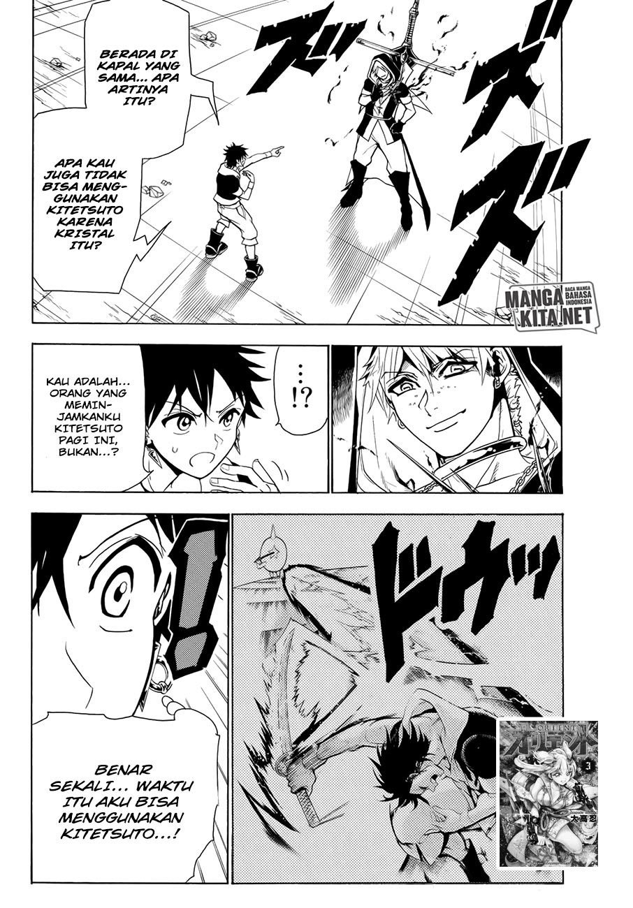 Orient Chapter 27 Gambar 3
