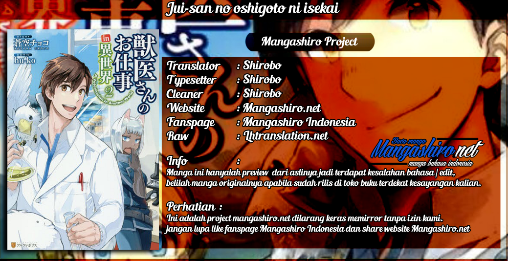 Baca Komik Jui-san no Oshigoto in Isekai Chapter 19 Gambar 1