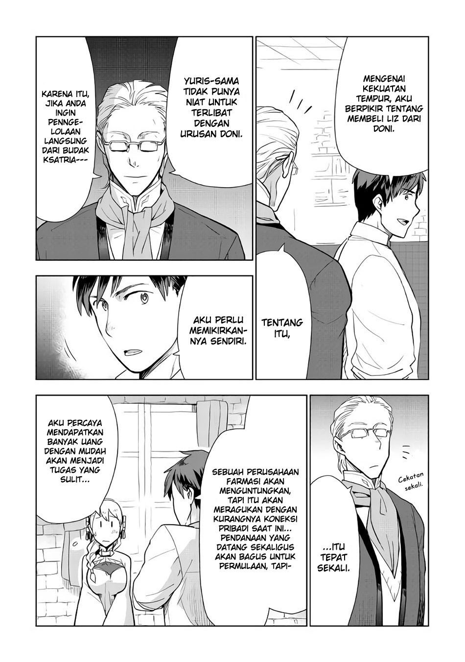 Jui-san no Oshigoto in Isekai Chapter 19 Gambar 15