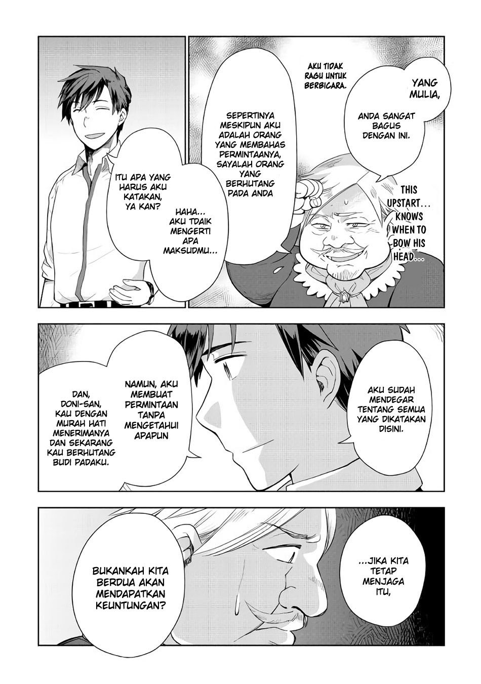 Jui-san no Oshigoto in Isekai Chapter 19 Gambar 26