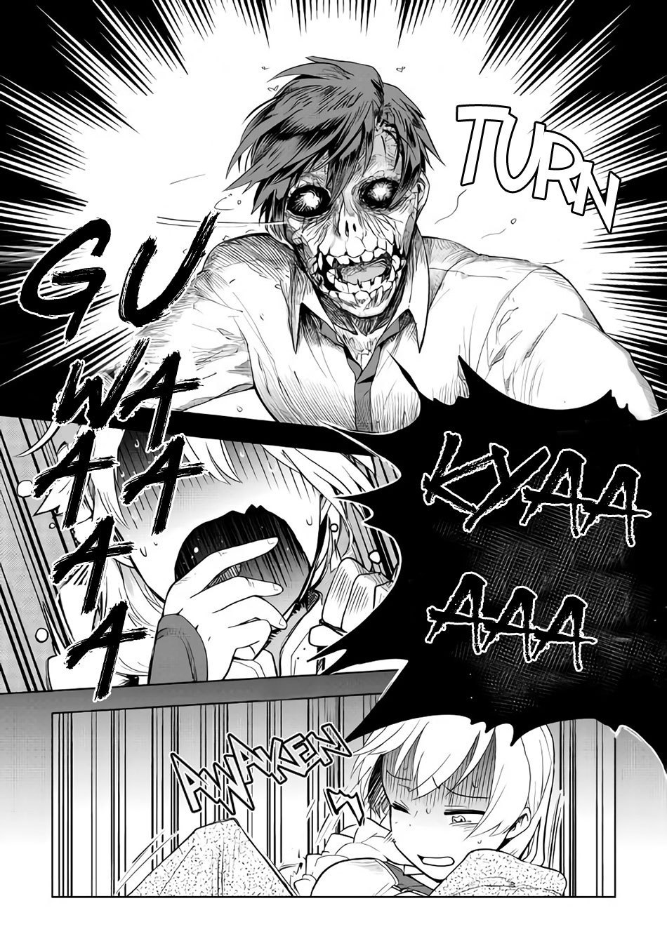 Jui-san no Oshigoto in Isekai Chapter 19 Gambar 3