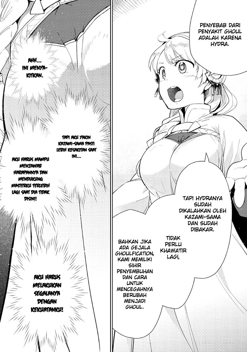 Jui-san no Oshigoto in Isekai Chapter 19 Gambar 7