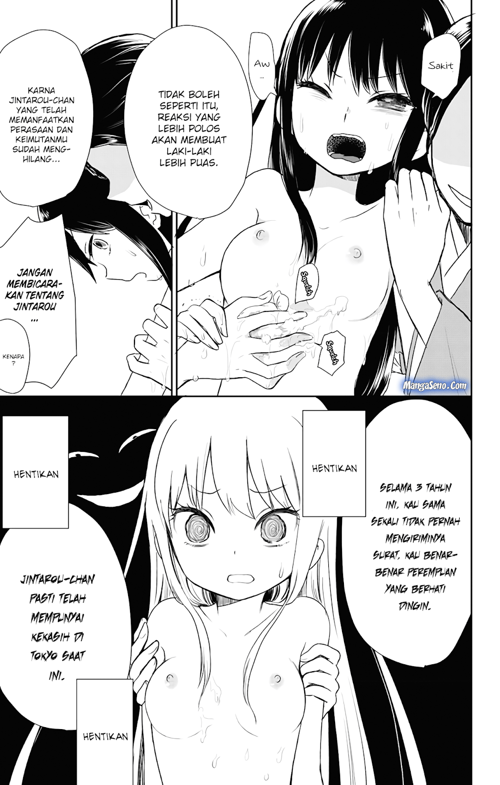 Shouwa Otome Otogibanashi Chapter 2 Gambar 15