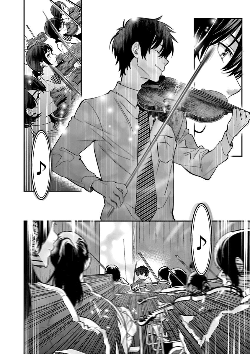 Ao no Orchestra Chapter 09 Gambar 9