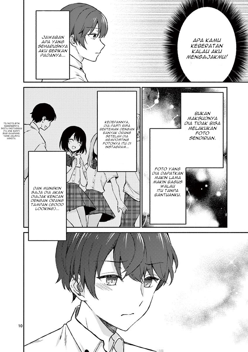 Shiotaiou no Sato-san ga Ore ni dake Amai Chapter 06 Gambar 11