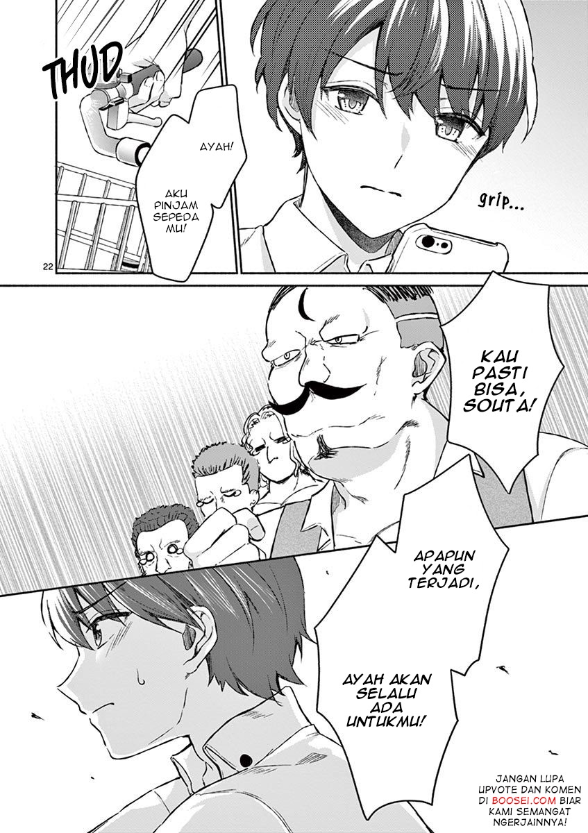Shiotaiou no Sato-san ga Ore ni dake Amai Chapter 06 Gambar 23